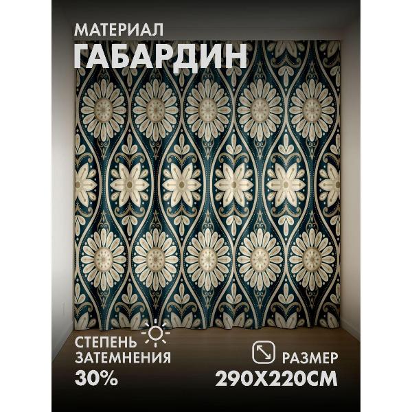 Изображение товара Фотошторы 365home Фотошторы 3D комплект FP97748355