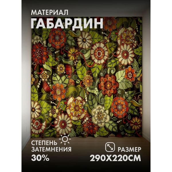 Изображение товара Фотошторы 365home Фотошторы 3D комплект FP984392