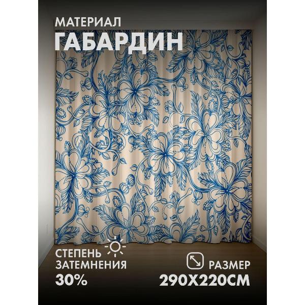 Изображение товара Фотошторы 365home Фотошторы 3D комплект FP9851056