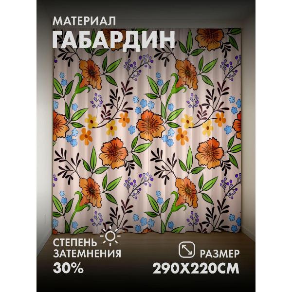 Изображение товара Фотошторы 365home Фотошторы 3D комплект FP9873374