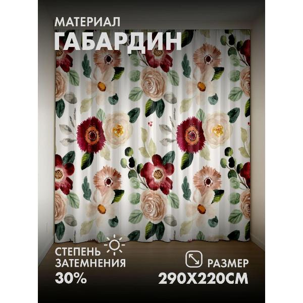 Изображение товара Фотошторы 365home Фотошторы 3D комплект FP7430392