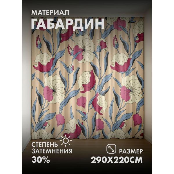 Изображение товара Фотошторы 365home Фотошторы 3D комплект FP7530188