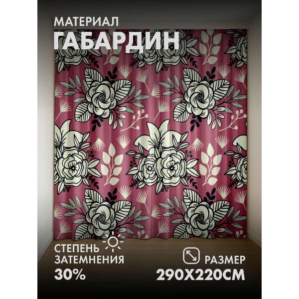 Изображение товара Фотошторы 365home Фотошторы 3D комплект FP75584637