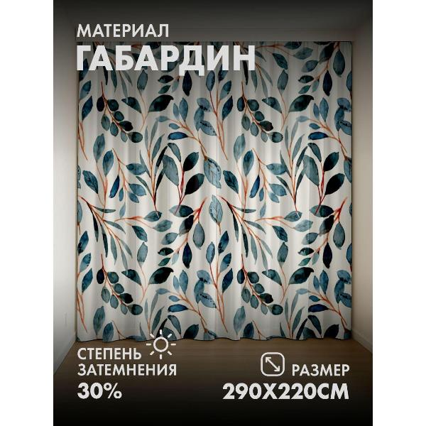 Изображение товара Фотошторы 365home 3D Акварельный узор: ветви