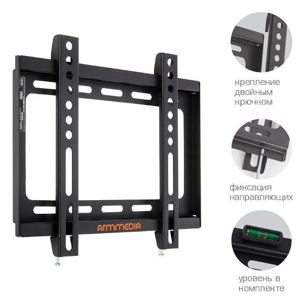 Изображение товара Кронштейн для телевизора Arm Media STEEL-5