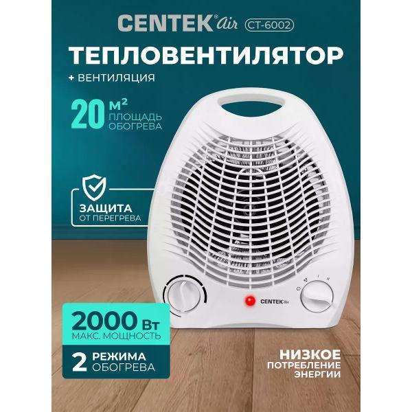 Изображение товара Тепловентилятор Centek CT-6002