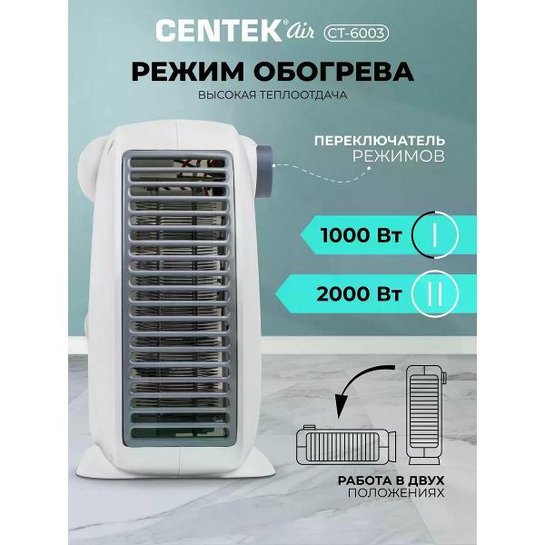 Изображение товара Тепловентилятор Centek CT-6003