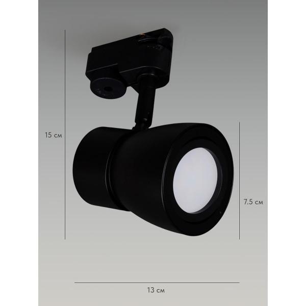 Изображение товара Светильник трековый, спот Reluce 06302-9.3-001RN MR16 BK