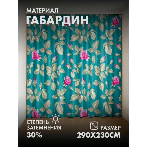 Изображение товара Фотошторы 365home 3D Розовые розы и бутоны на бирюзовом