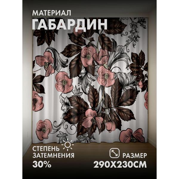 Изображение товара Фотошторы 365home 3D Розовые цветы и темно-коричневые