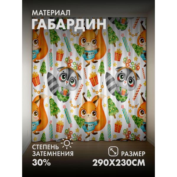 Изображение товара Фотошторы 365home 3D Милые белки и еноты с елками