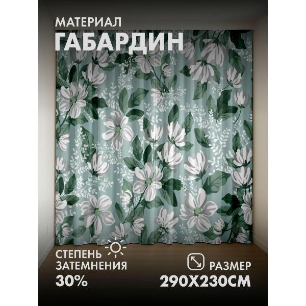 Изображение товара Фотошторы 365home 3D Белые цветы и зеленые листья