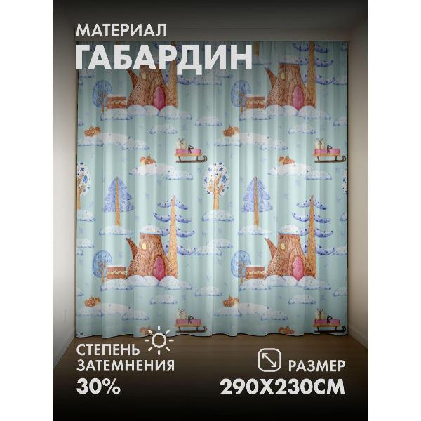 Изображение товара Фотошторы 365home 3D Зимний лес: домик-пень, сани