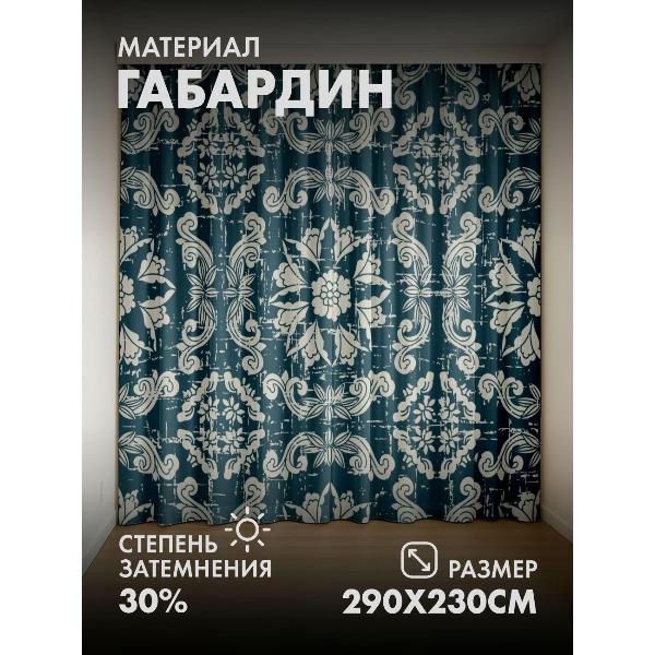 Изображение товара Фотошторы 365home 3D Растительный орнамент с завитками