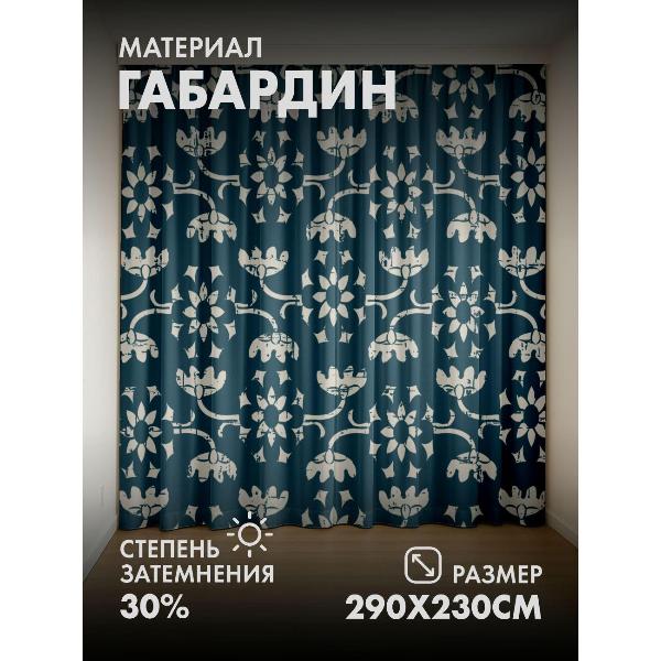 Изображение товара Фотошторы 365home 3D Цветочный орнамент в винтажном