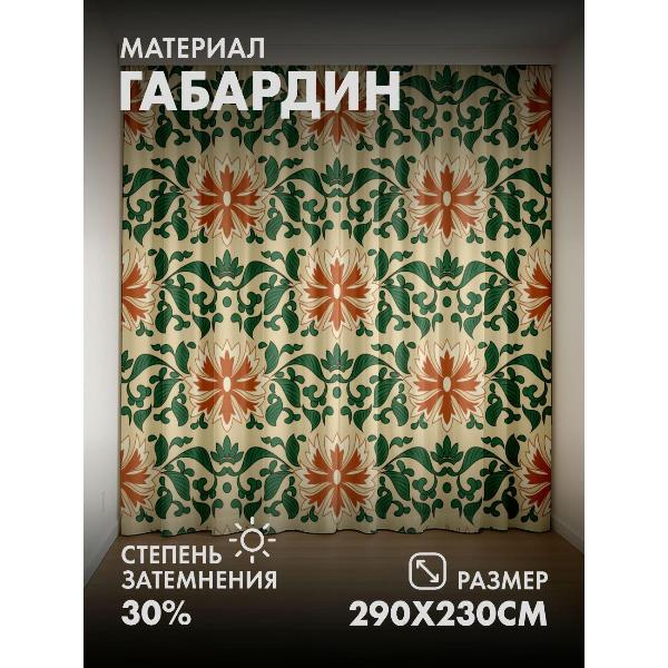 Изображение товара Фотошторы 365home 3D Орнамент с оранжевыми цветами