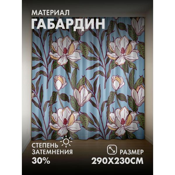 Изображение товара Фотошторы 365home 3D Узор из белых магнолий с зелеными