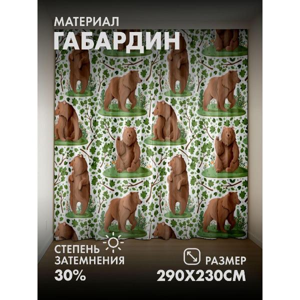 Изображение товара Фотошторы 365home 3D Мультяшные медведи на зеленых