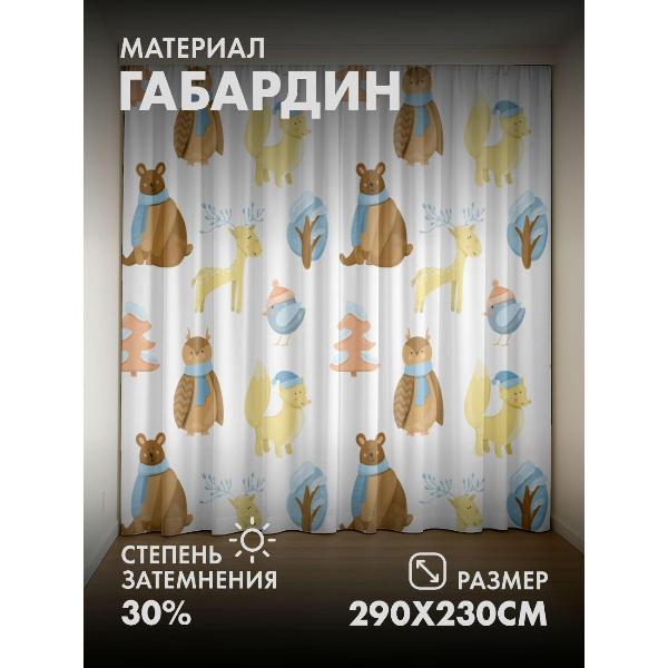 Изображение товара Фотошторы 365home 3D Мультяшные звери (медведь, сова