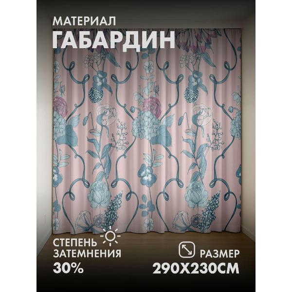 Изображение товара Фотошторы 365home 3D Цветочный узор с розами и завитками