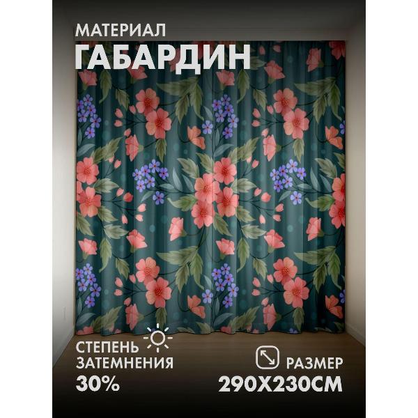 Изображение товара Фотошторы 365home 3D Цветочный узор: розовые