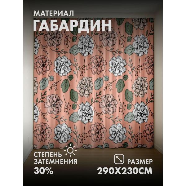 Изображение товара Фотошторы 365home 3D Цветочный узор: розы, листья