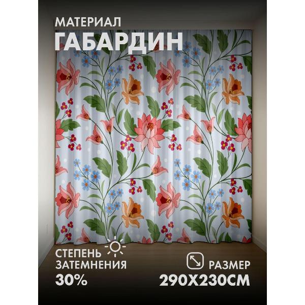 Изображение товара Фотошторы 365home 3D Цветочный узор: розовые, оранжевые