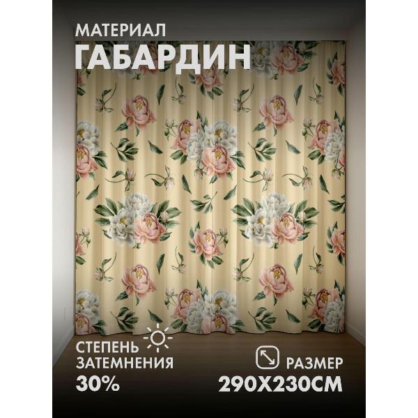 Изображение товара Фотошторы 365home 3D Узор из розовых и белых пионов