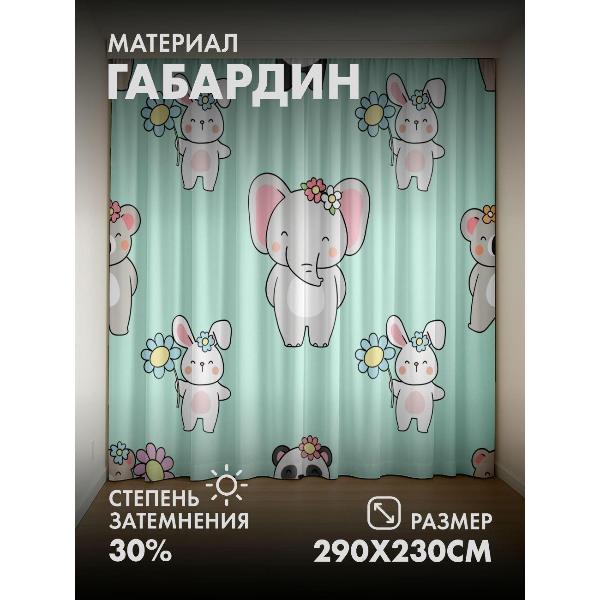Изображение товара Фотошторы 365home 3D Милые зверушки с цветами: слоненок