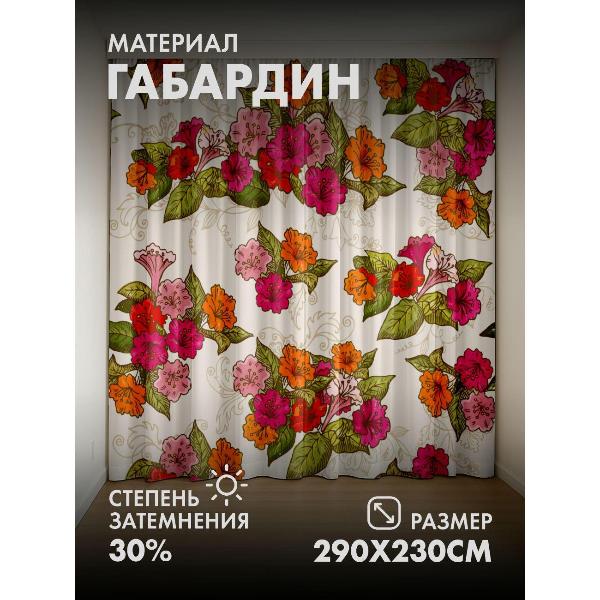 Изображение товара Фотошторы 365home 3D Яркий цветочный узор: розовые