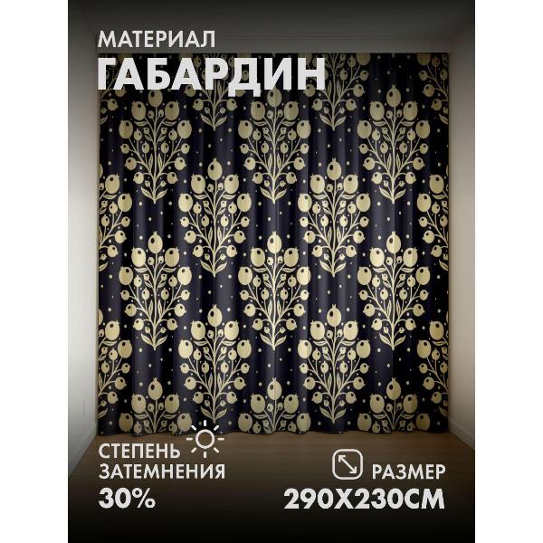 Изображение товара Фотошторы 365home 3D Темный фон с повторяющимся узором