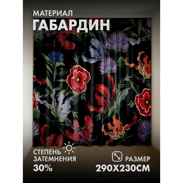 Изображение товара Фотошторы 365home 3D Цветочный узор на черном фоне