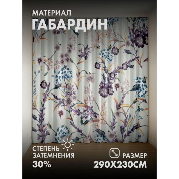 Изображение товара Фотошторы 365home 3D Цветочный узор: фиолетовые