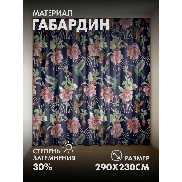 Изображение товара Фотошторы 365home 3D Розовые цветы и колибри