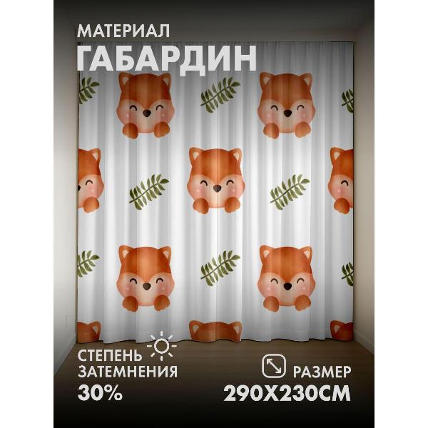 Изображение товара Фотошторы 365home 3D Милые мордочки лисят и зеленые