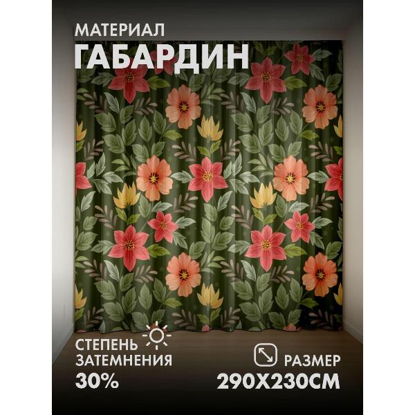 Изображение товара Фотошторы 365home 3D Цветочный узор: розовые, оранжевые