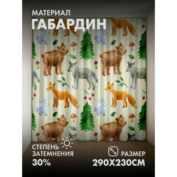 Изображение товара Фотошторы 365home 3D Акварельные лесные звери: лиса