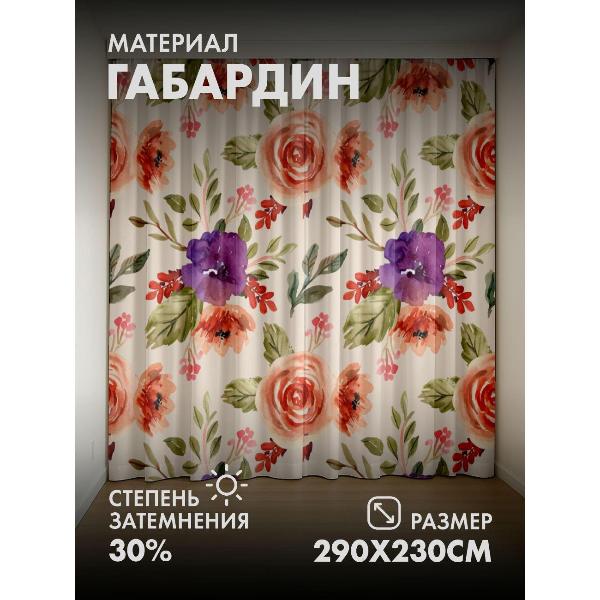 Изображение товара Фотошторы 365home 3D Акварельный цветочный узор: розы