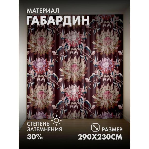 Изображение товара Фотошторы 365home 3D Цветочные мотивы: хризантемы