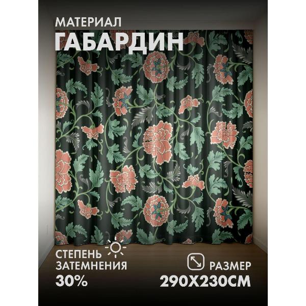 Изображение товара Фотошторы 365home 3D Розовые пионы с зелеными листьями