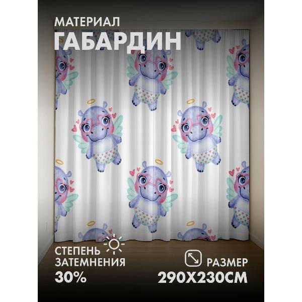 Изображение товара Фотошторы 365home 3D Милые бегемотики-ангелочки в очках