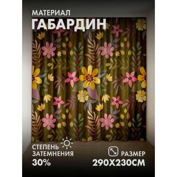 Изображение товара Фотошторы 365home 3D Цветочный узор: розовые и желтые