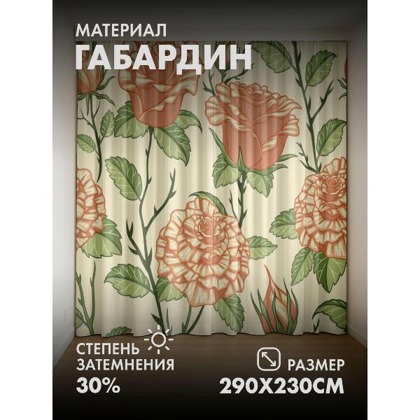 Изображение товара Фотошторы 365home 3D Розовые розы с зелеными листьями