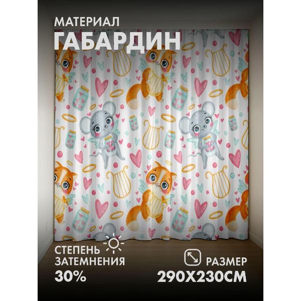 Изображение товара Фотошторы 365home 3D Милые зверьки с крыльями, лиры