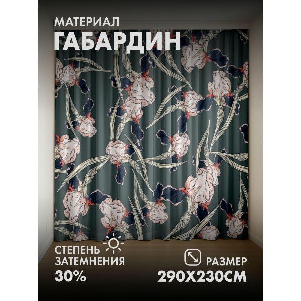 Изображение товара Фотошторы 365home 3D Узор из ирисов с темными лепестками