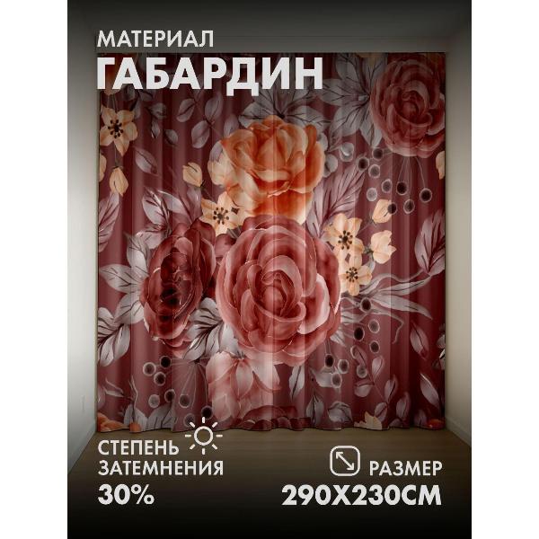 Изображение товара Фотошторы 365home 3D Акварельные розы, цветы и листья