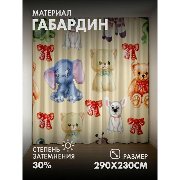 Изображение товара Фотошторы 365home 3D Милые мультяшные животные