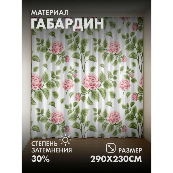 Изображение товара Фотошторы 365home 3D Розовые розы с зелеными листьями