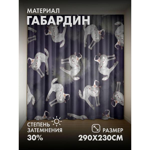 Изображение товара Фотошторы 365home 3D Мультяшные серые коты в шапочках