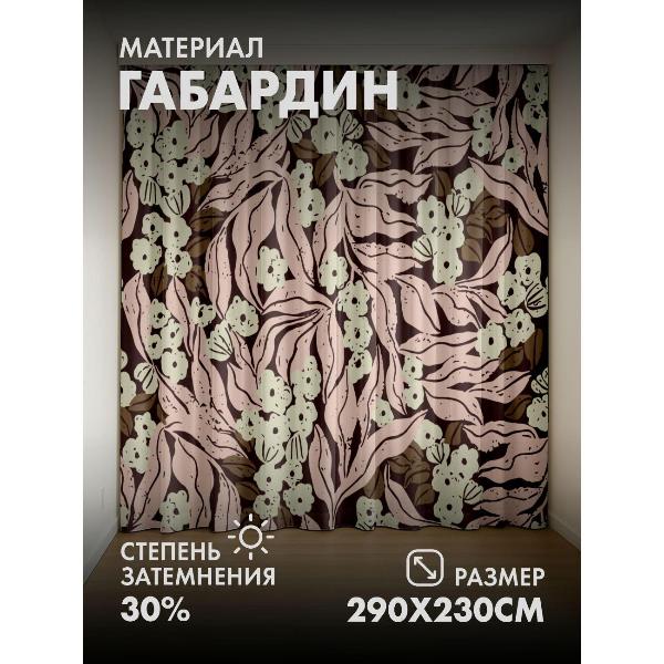 Изображение товара Фотошторы 365home 3D Цветочный узор: светло-зеленые